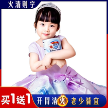 Buy 1 send 1 honeysuckle Qingbao Baby Baby Baby with chrysanthemum crystal baby milk partner to baby