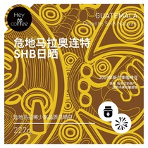heycoffee2020 new Guatemala Oriente hanging coffee single coffee Sun processing black coffee