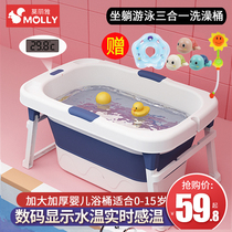 Baby Boy Bath Tub Swimming Bath Tub Shower Bath Tub Foldable Bidet Bidet Kid Great Boy Bath Big Number Home