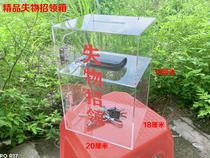 Transparent Lost and Found claim box convenience box voting lottery donation hanging wall small love box