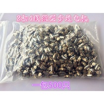 Imported US 10mm Micro 2 Phase 4 Wire Stepper Motor Digital Camera Micro Precision Stepper Motor