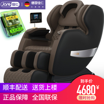 Germany Jiaren sl double rail massage chair household full body automatic multi-function zero gravity space luxury cabin 4D
