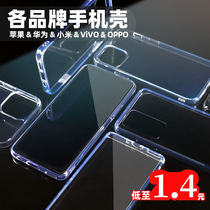 Transparent Diy Phone Shell Material Groove Drip Glue Cream Gel Apple Huawei Oppo Vivo Handmade Phone Shell