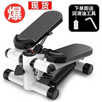Slimming artifact lazy sports equipment stepping machine twisting waist thin waist thin leg home thin indoor fitness sweat
