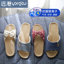  Yuangang cute linen slippers female summer antibacterial indoor home household non-slip office slippers male summer