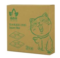 Round square old water dispenser accessories filter