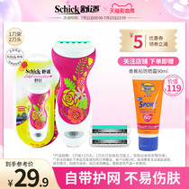 Schick comfortable Shushi Shushi shaving knife Womens shaving knife hair removal hair removal knife 1 knife holder 2 knife head hair removal device