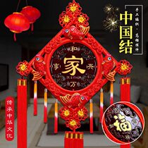 Shizhoutang store New Years goods Taishan peach wood Chinese knot pure hand-woven carving meaning beautiful