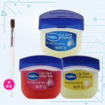 Vaseline Vaseline Repair Moisturizing Moisturizing Anti-chapping Lip Balm Lip Mask Caramel Rosebud Crystal Jelly