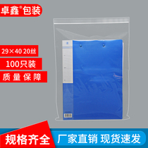 Thickened PE self-sealing plastic bag custom printed book file storage packaging bag wholesale 29*40*20 silk