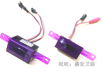 Urinal sensor AGY103 105AB Urinal sensor window infrared JP6V small punch electric eye