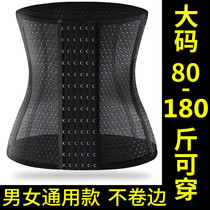 Belting belt sports special slimming strong plastic waist closure belly strap no trace reduction beer belly artifact men and women size