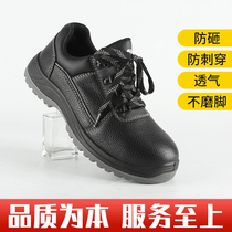 Labor insurance shoes mens anti-smashing anti-piercing steel Baotou welder winter insulation lightweight deodorant cotton shoes site work
