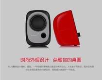 Edifier Rambler R12U multimedia speaker computer desktop audio usb cable mini Mini