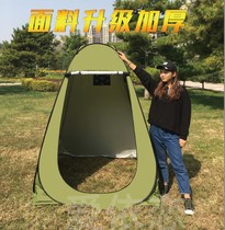  Thickened bath warm bath cover artifact rural outdoor household tent quick opening outer dressing room mobile bathroom