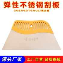 Squeegee Sticker Wall Paper PhD Canstainless Steel Large Squeegee Sticker Wall Cloth Special Construction Tool Squeegee Putty Shovel Knife