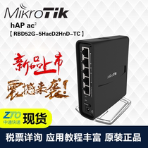 MikroTik RBD52G-5HacD2HnD-TC hAP ac2 full gigabit Dual Band Wireless Router ros