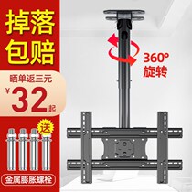Skyworth 65 75 85 86 inch TV thickening large size special lifting bracket large weight single and double screen hanger