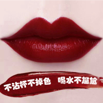 Do not fade do not touch the Cup lipstick aunt color big brand waterproof raincoat matte white long lasting moisturizing cherries
