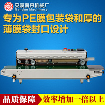 Factory supply 1100pe film sealing machine plastic film packaging bag thick film 900 automatic sealing machine