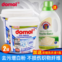 domol German imported clothes bleach whitening powder stubborn stains wash sweat stains to remove yellow
