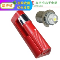 Hotel LED fire flashlight hotel room wall-mounted emergency flashlight room LED flashlight for guest room