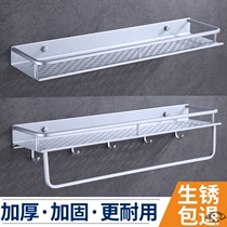 Toilet rack-free wall-mounted towel rack storage toilet bathroom washroom single-storey kitchen