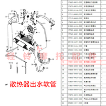 Suitable for GW250 DL250 GSX250R-A water pipe pump inlet hose outlet pipe clip original with anti-counterfeiting