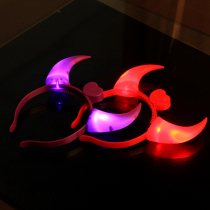 Luminous Horn Lamp Luminous Stirrup With Lamp Horn Head Hoop Gala Concert Bar Hotel Bassist Props