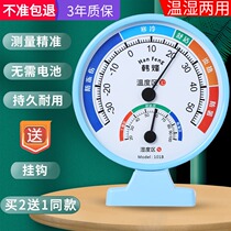 Indoor thermometer Home Hanging wall Laboratory special air temperature monitoring Precision-hanging integrated temperature and humidity meter