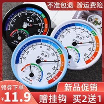 Indoor thermometer Precision wall-mounted temperature meter for household farming High precision hanging temperature and humidity meter for farm