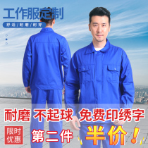 Autumn and winter work clothes suit mens labor insurance pants blue top Auto repair decoration team tooling workshop factory clothing customization