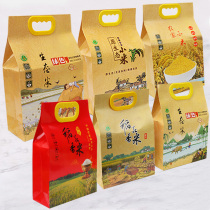 10 Jin yellow millet packaging bag rice packaging bag custom Kraft paper rice bag 2 5kg5kg