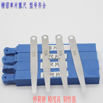  Shen Shen monolithic plug gauge Plug gauge Plug gauge Gap ruler Thickness gauge Gasket 0 02-1 0mm