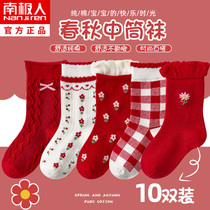 Childrens socks cotton spring and autumn thin style girl princess lace spring and summer girls in the big boy baby in the tube socks