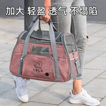Increase Universal Pets Out of Portable Breathable Cat Bag Teddy Dog Supplies Hand Bag Kitty Outside with single shoulder cage