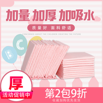 Thickened Large pet Absorbent Urine Sheet Rabbit S Small Deodorant Cat Urine Mat Bamboo Charcoal Dog 100 slices