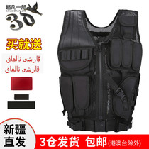 Tactical vest vest multi-functional outdoor summer breathable mesh combat vest army fan CS eat chicken field protective equipment