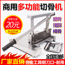  Pengzhi commercial bone guillotine Manual guillotine ribs machine Bone cutting machine Bone chopping machine Stick leg bone cutting machine artifact