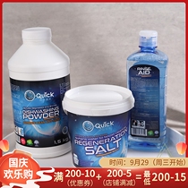 Cabinet 399 ~ limited auction 1 set ~ 3kg ~ dishwasher B preparation ~ high-end dishwasher cleaner special dishwasher powder set