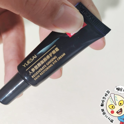 Питательный крем для глаз с женьшенем, против морщин, против темных кругов под глазами, 5 мл