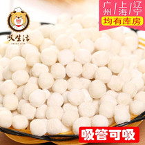 Xiaoyanzi 500g can be approved glutinous rice multi-Mang small balls Xu Liushan Taro wine sigh life without stuffing small dumplings