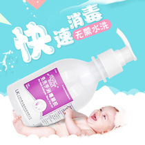 Jiefu Soft hand-free disinfection gel 236ml hand-free disinfection gel disinfectant household