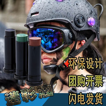 Camouflage oil military fans outdoor CS field stage makeup military training childrens performance Special Forces painted face fake oil color pen