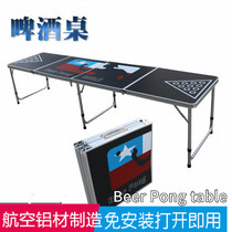 American original single Beer Pong table Beer table LED extended game table Outdoor folding table table tennis table