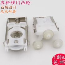 Old external hanging door wheel open wheel wall cabinet wheel single lower wheel old wardrobe sliding door pulley