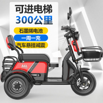 Small electric tricycle lithium battery household lady scooter to pick up children with shed battery car electric tricycle