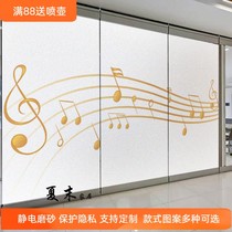 Music studio glass film training center window frosted sticker line note shading light transparent opaque