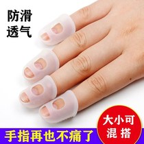 Finger cot fingerstall protection wear thick anti-slip silicone rubber injured armor finger caps protection fingernails