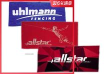 New popular spot German imported equipment-Allstar Uhlmann fencing bath towel National